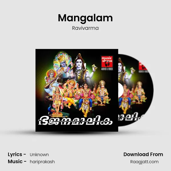 Mangalam mp3 song