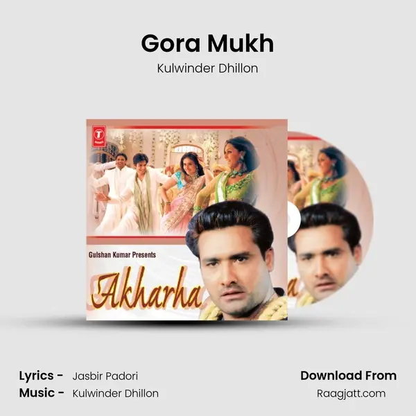 Gora Mukh mp3 song