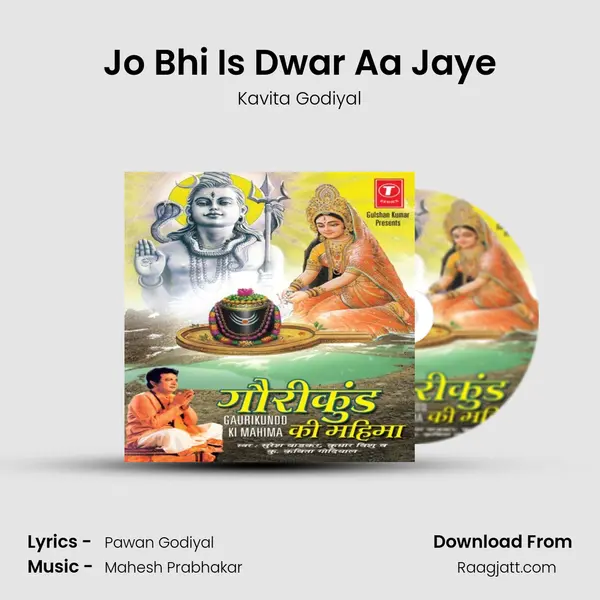 Jo Bhi Is Dwar Aa Jaye - Kavita Godiyal album cover 