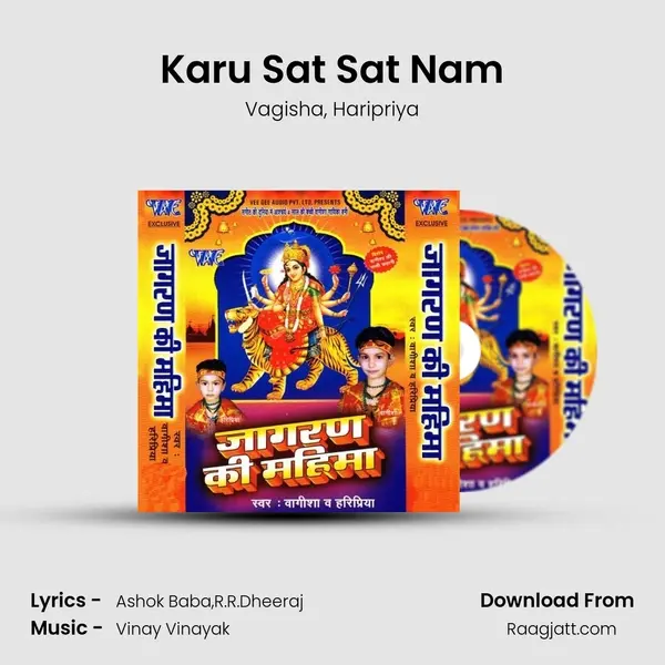 Karu Sat Sat Nam mp3 song