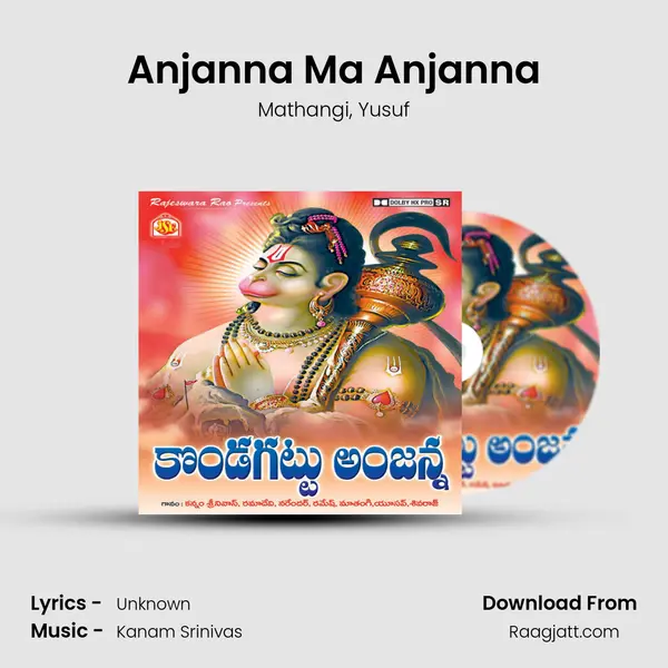 Anjanna Ma Anjanna mp3 song