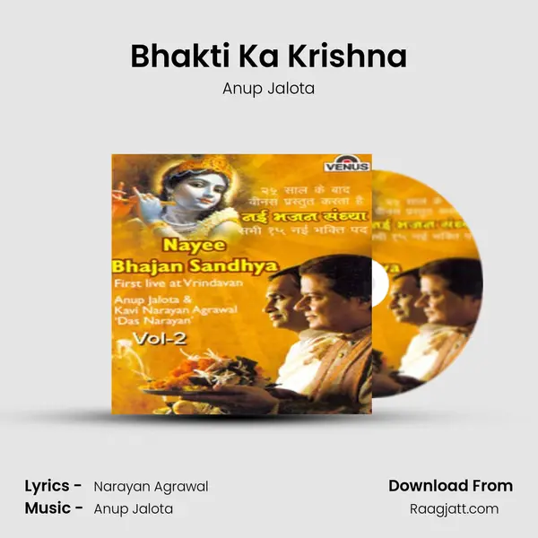 Bhakti Ka Krishna - Anup Jalota album cover 