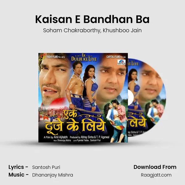 Kaisan E Bandhan Ba mp3 song