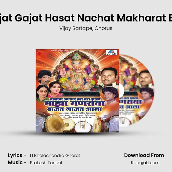 Aho Vajat Gajat Hasat Nachat Makharat Basavla mp3 song