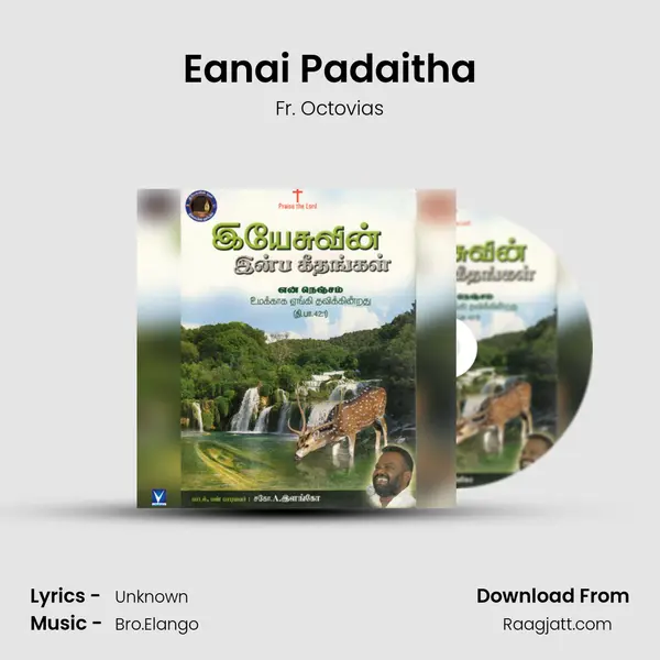 Eanai Padaitha - Fr. Octovias album cover 