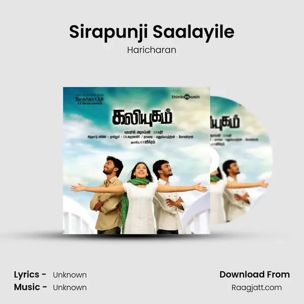 Sirapunji Saalayile - Haricharan album cover 