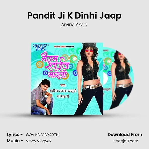 Pandit Ji K Dinhi Jaap mp3 song