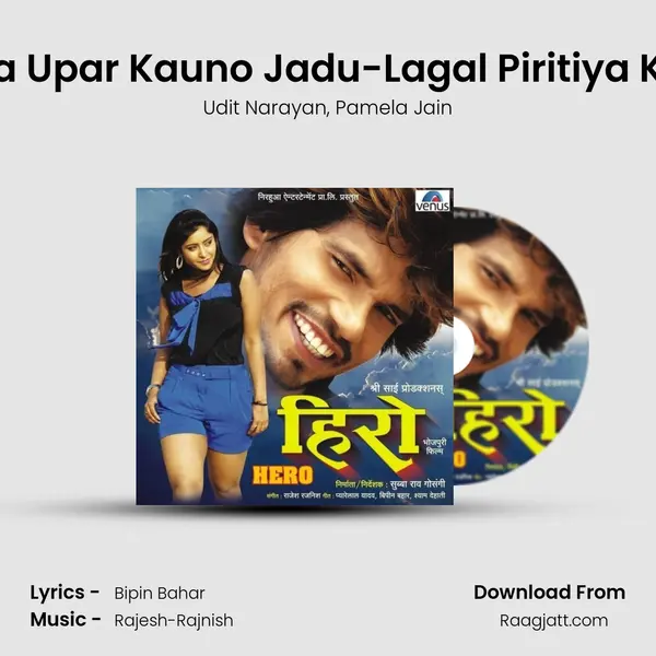 Humra Upar Kauno Jadu-Lagal Piritiya Ke Rog - Udit Narayan mp3 song