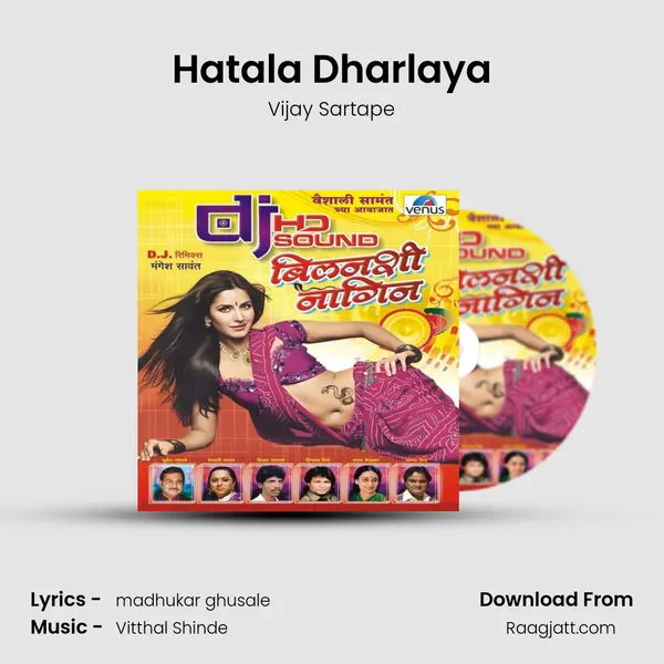 Hatala Dharlaya - Vijay Sartape album cover 