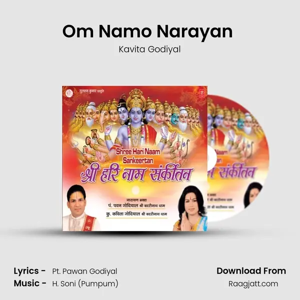 Om Namo Narayan (Ashtakshri Mantra) mp3 song