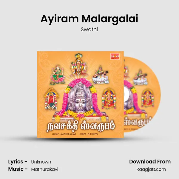 Ayiram Malargalai mp3 song