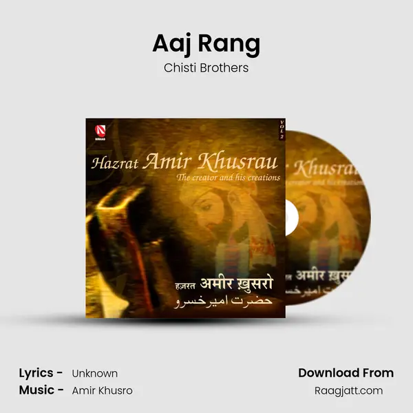 Aaj Rang - Chisti Brothers album cover 