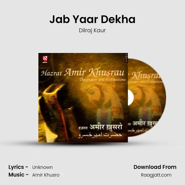 Jab Yaar Dekha - Dilraj Kaur album cover 