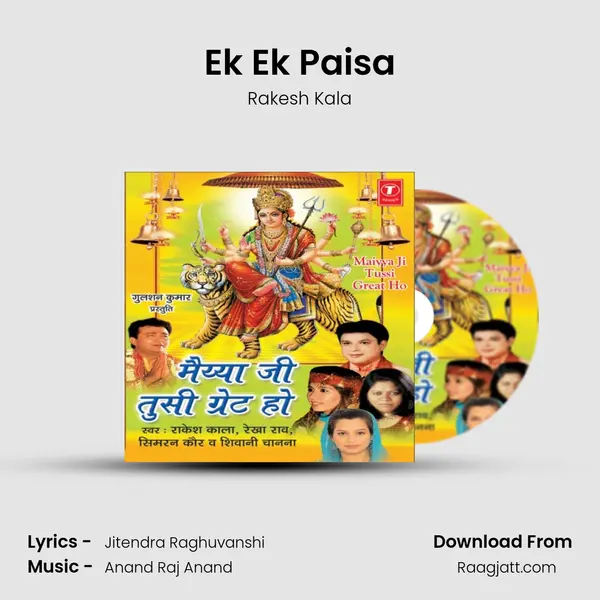 Ek Ek Paisa - Rakesh Kala album cover 