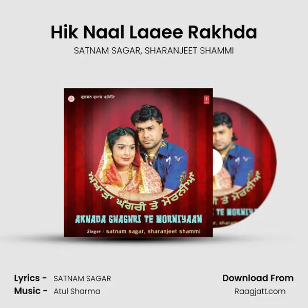 Hik Naal Laaee Rakhda mp3 song