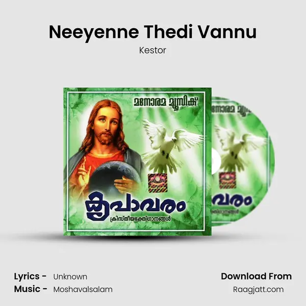 Neeyenne Thedi Vannu mp3 song