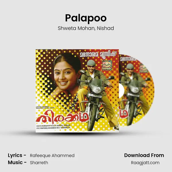 Palapoo mp3 song