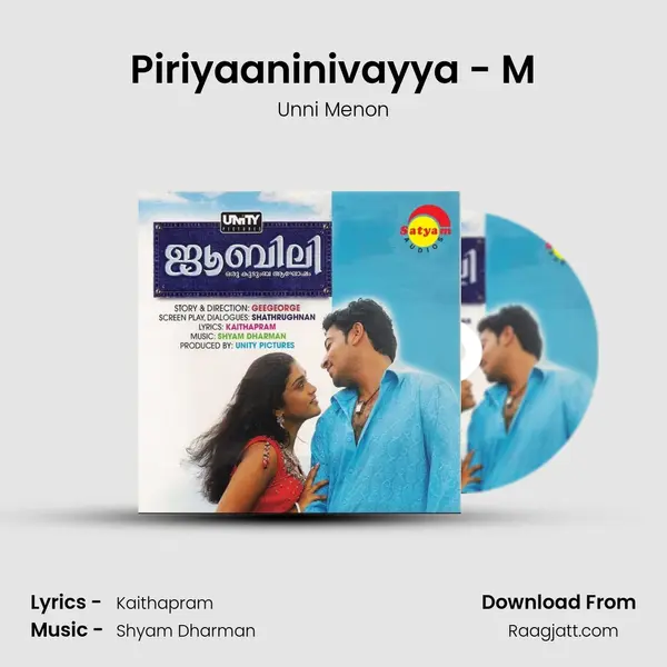 Piriyaaninivayya - M mp3 song