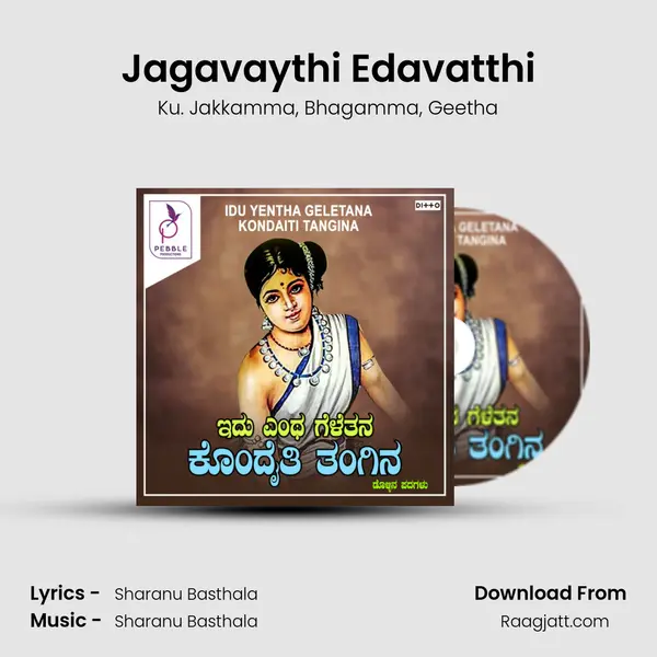 Jagavaythi Edavatthi mp3 song