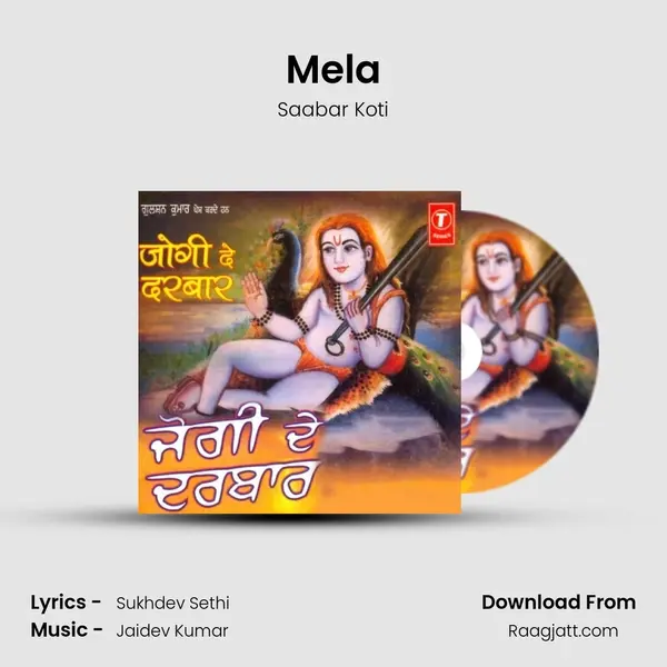 Mela mp3 song