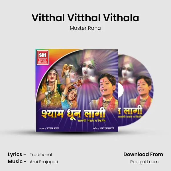 Vitthal Vitthal Vithala - Master Rana album cover 