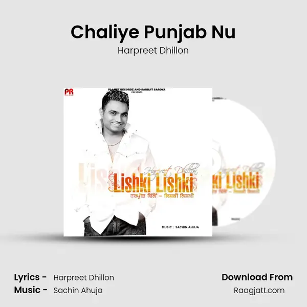 Chaliye Punjab Nu - Harpreet Dhillon album cover 