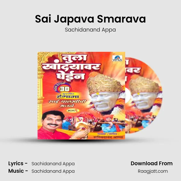 Sai Japava Smarava - Sachidanand Appa album cover 