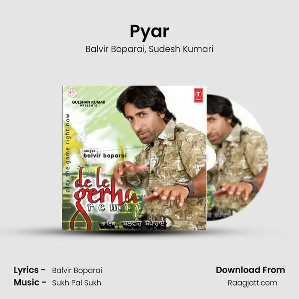 Pyar mp3 song