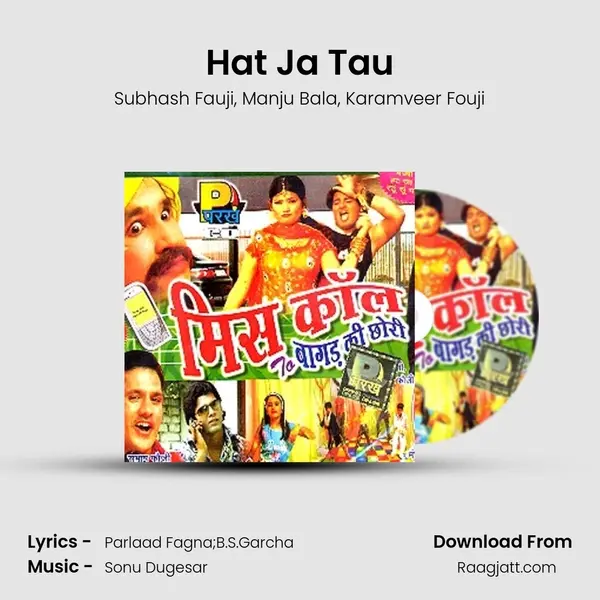 Hat Ja Tau - Subhash Fauji album cover 