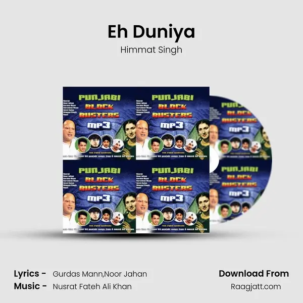 Eh Duniya mp3 song