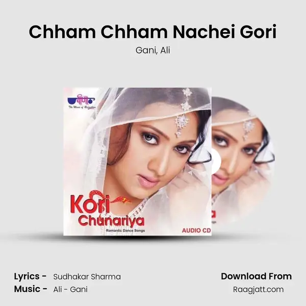 Chham Chham Nachei Gori - Gani album cover 