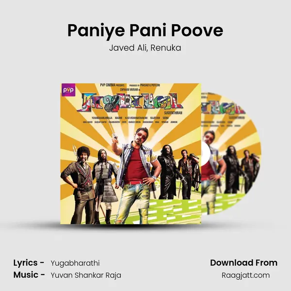 Paniye Pani Poove mp3 song