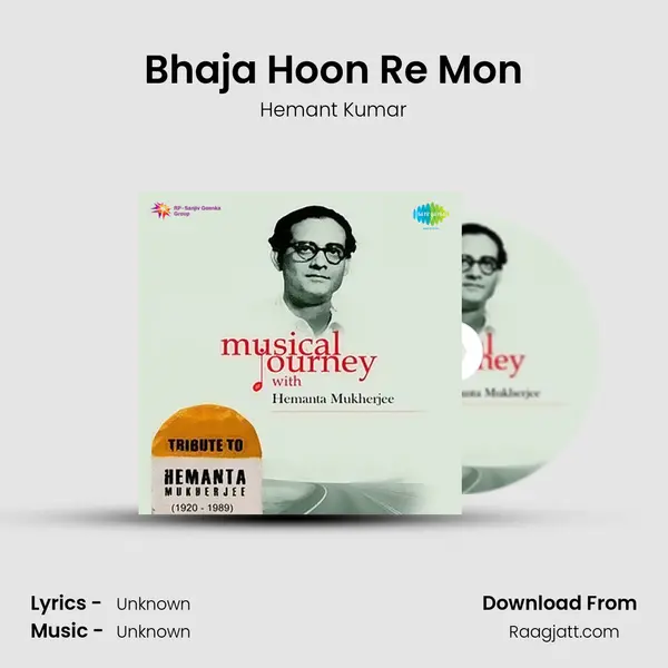 Bhaja Hoon Re Mon - Hemant Kumar album cover 