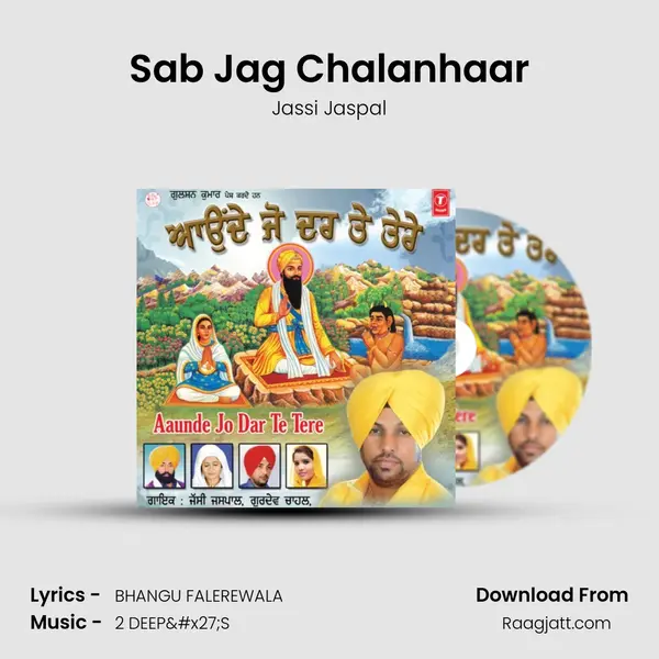 Sab Jag Chalanhaar mp3 song