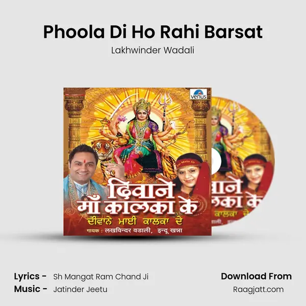 Phoola Di Ho Rahi Barsat - Lakhwinder Wadali album cover 