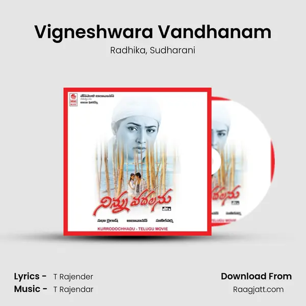 Vigneshwara Vandhanam - Radhika album cover 