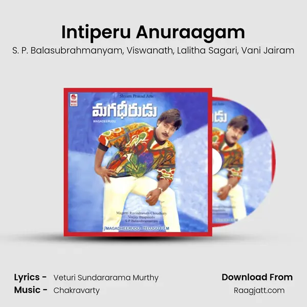 Intiperu Anuraagam mp3 song