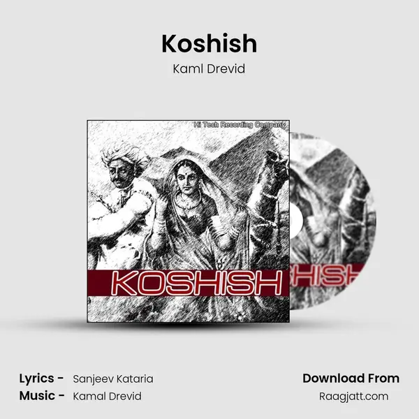 Koshish - Kaml Drevid album cover 