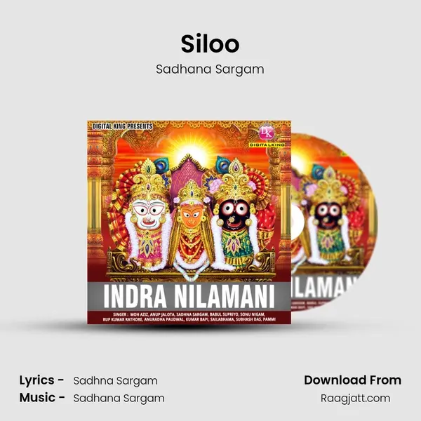 Siloo mp3 song