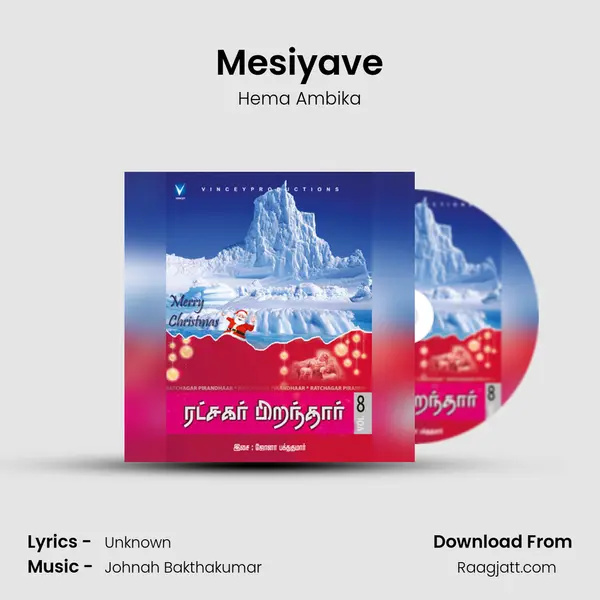 Mesiyave mp3 song