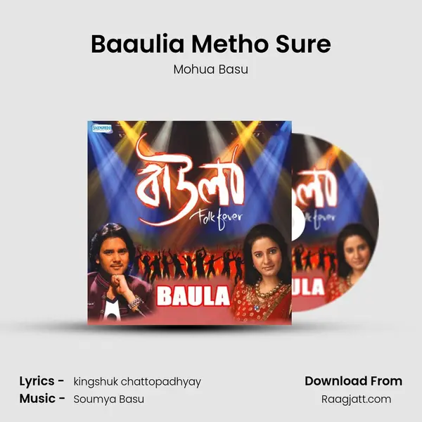 Baaulia Metho Sure - Mohua Basu album cover 