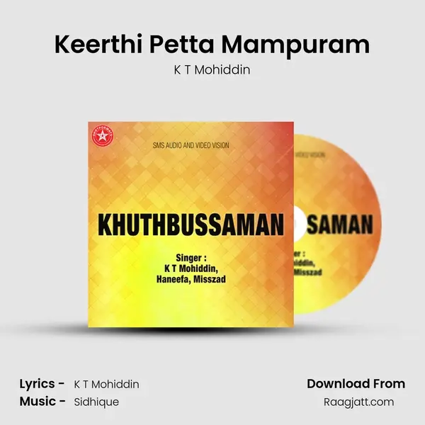 Keerthi Petta Mampuram - K T Mohiddin album cover 