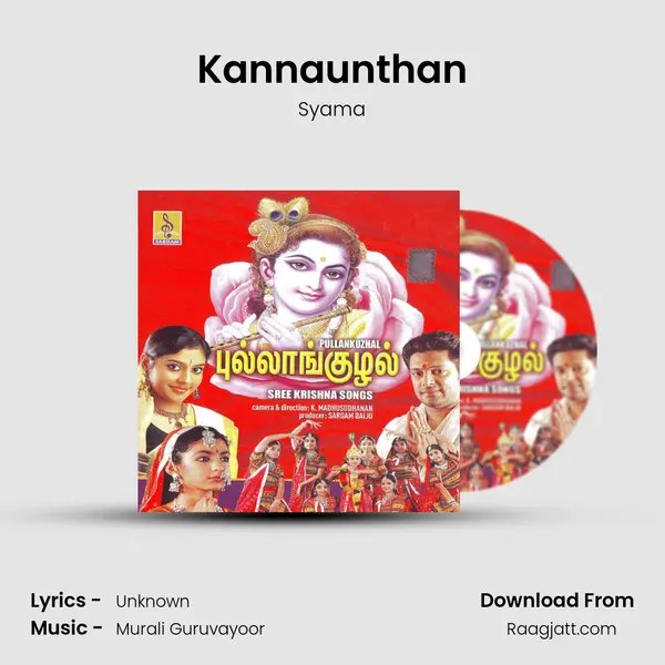 Kannaunthan mp3 song