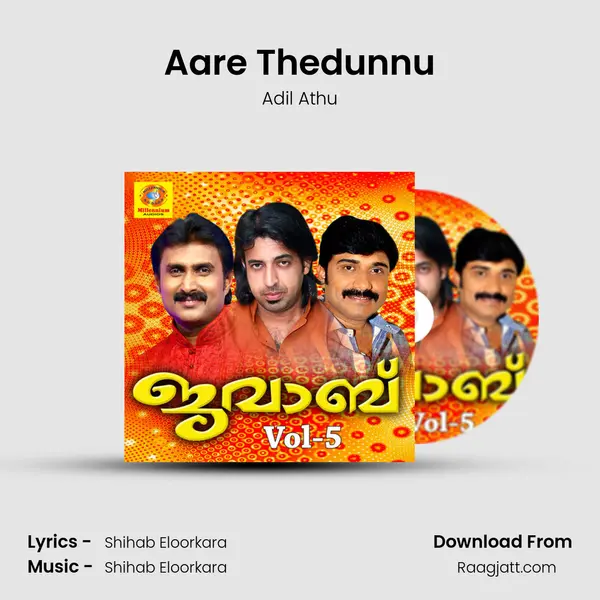 Aare Thedunnu - Adil Athu album cover 