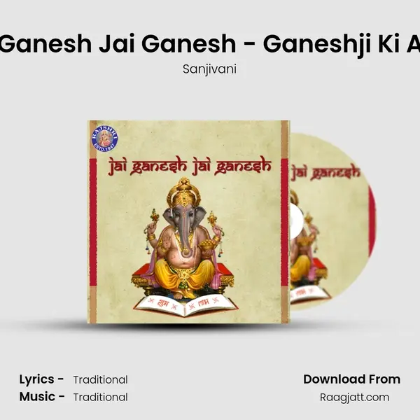 Jai Ganesh Jai Ganesh - Ganeshji Ki Aarti - Sanjivani album cover 