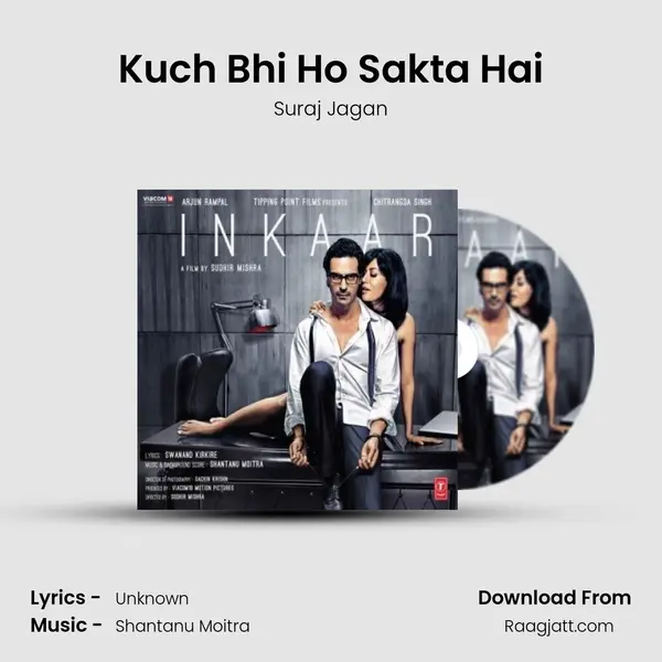 Kuch Bhi Ho Sakta Hai mp3 song