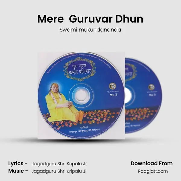 Mere  Guruvar Dhun mp3 song