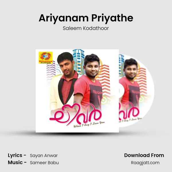 Ariyanam Priyathe - Saleem Kodathoor album cover 