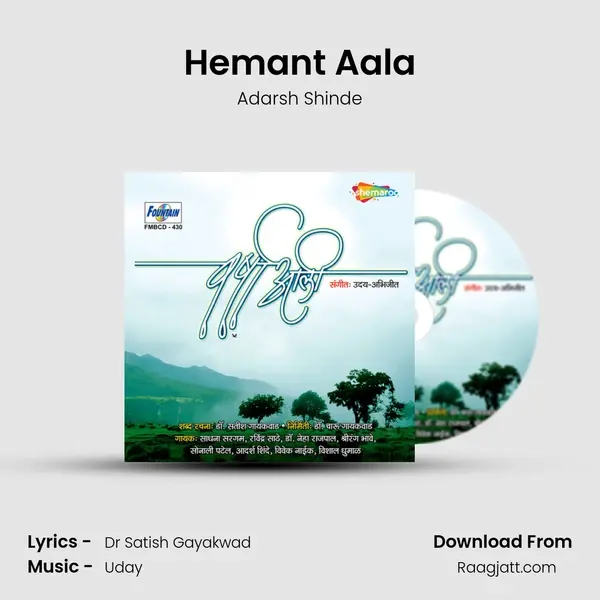 Hemant Aala mp3 song