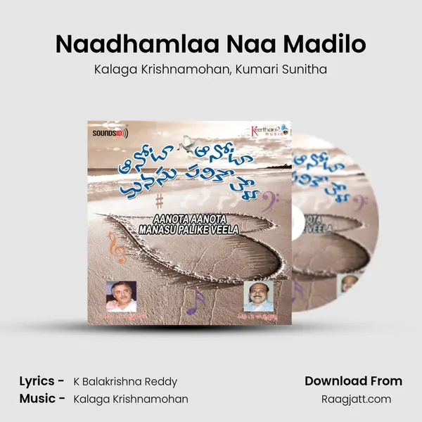 Naadhamlaa Naa Madilo - Kalaga Krishnamohan album cover 